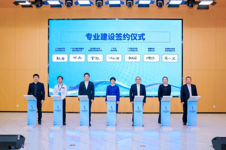 專業(yè)建設(shè)簽約儀式