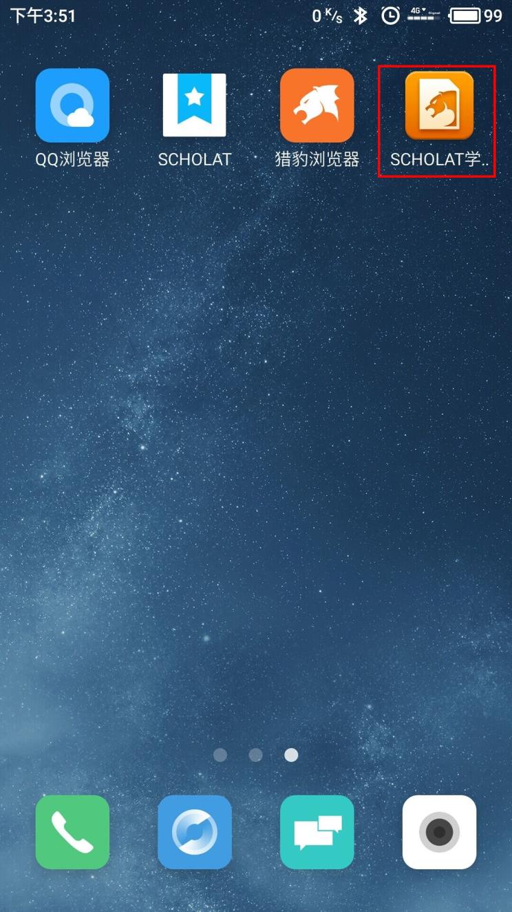 獵豹瀏覽器3 .jpg