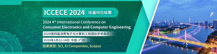 ICCECE+2024-艾思平臺(tái)（上線平臺(tái)）(中文)-陳嘉妍-20230613