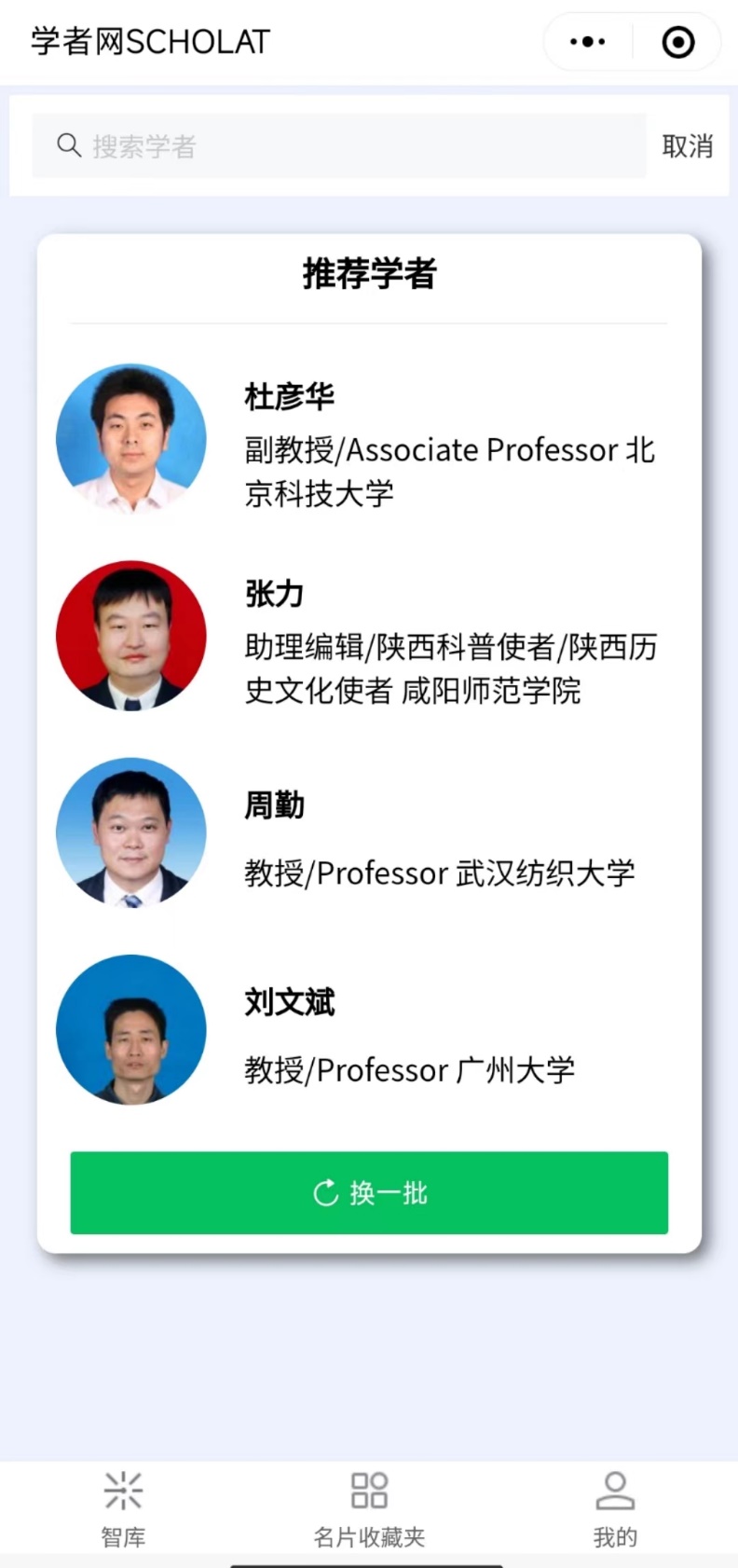 C:\Users\53087\AppData\Local\Temp\WeChat Files\121e51f106afe752dcb5d45d3790d27.jpg