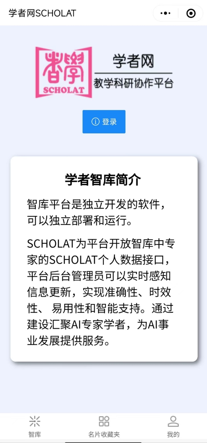 C:\Users\53087\AppData\Local\Temp\WeChat Files\d7cb9a1bafca9c499bcbf0c16b80841.jpg