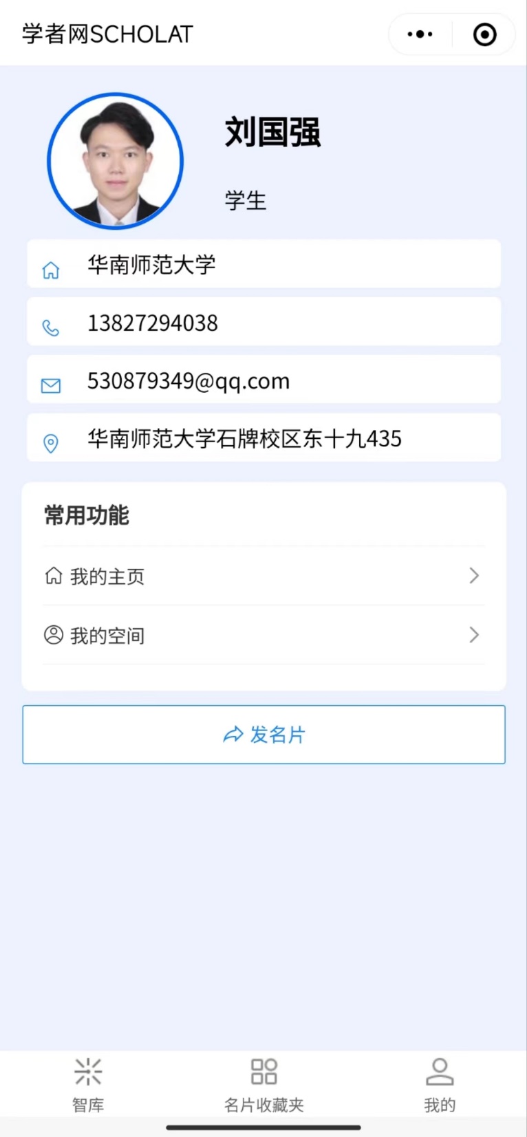 C:\Users\53087\AppData\Local\Temp\WeChat Files\a234dd2524615768090df6ae1e2c2e6.jpg