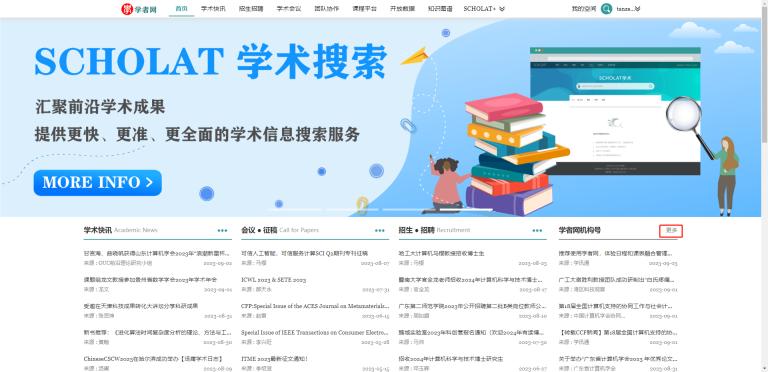 圖形用戶界面, 網(wǎng)站

中度可信度描述已自動生成