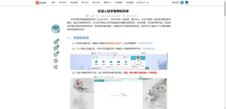 圖形用戶界面, 應(yīng)用程序, Word

描述已自動生成