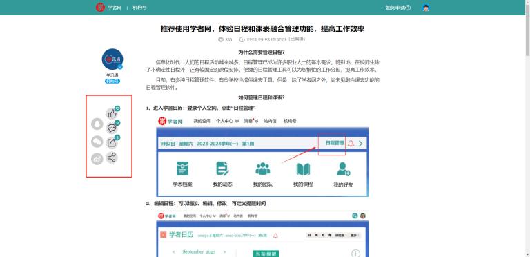 圖形用戶界面, 文本, 應(yīng)用程序

描述已自動生成