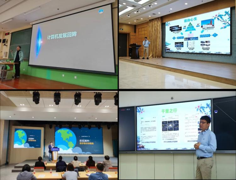 2024群星計(jì)劃