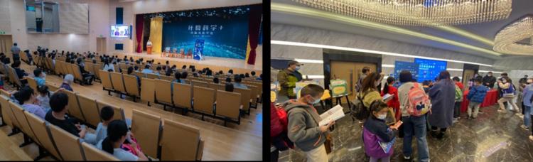 2024計(jì)算+首圖活動(dòng)