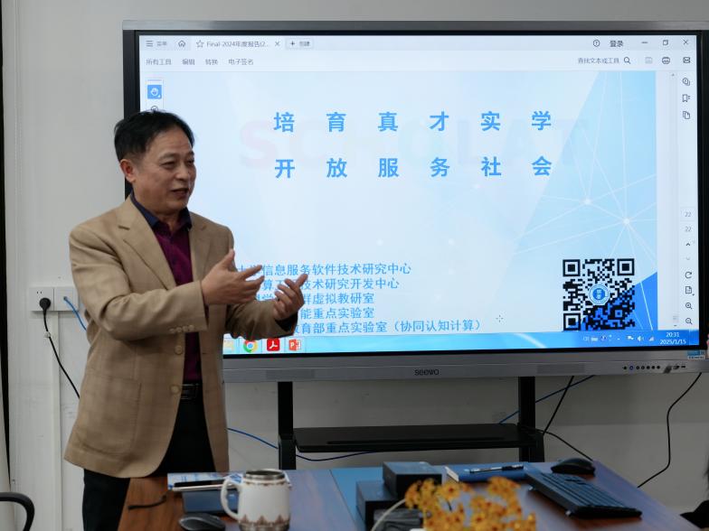 微信圖片_20250116171511